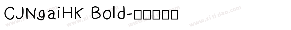 CJNgaiHK Bold字体转换